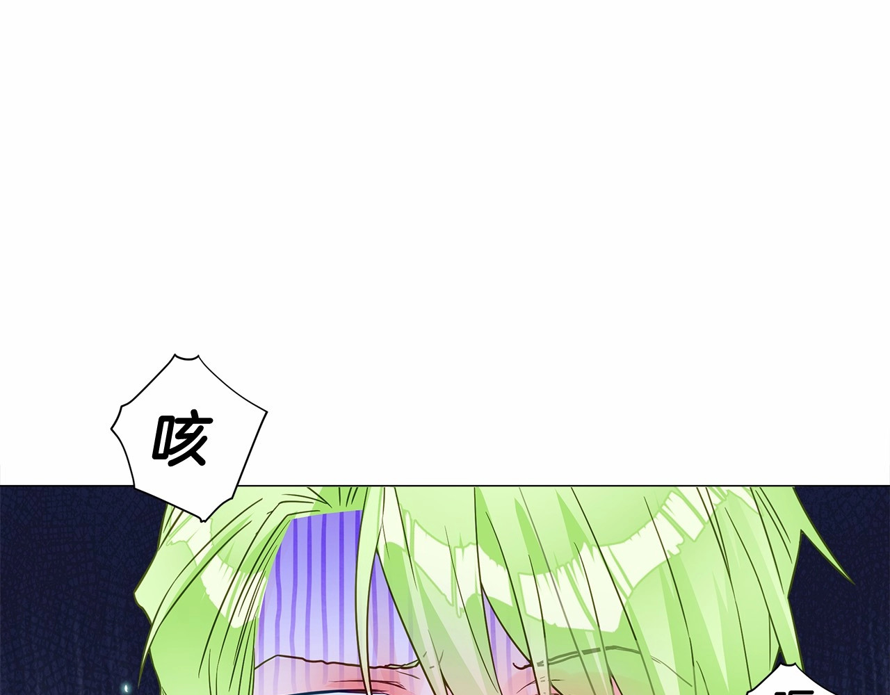 第17话 见到艾莫！ 第 28 页