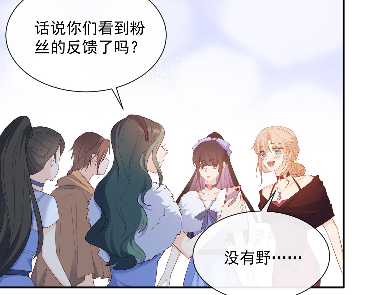 第52话 加油女孩表演团！ 第 104 页
