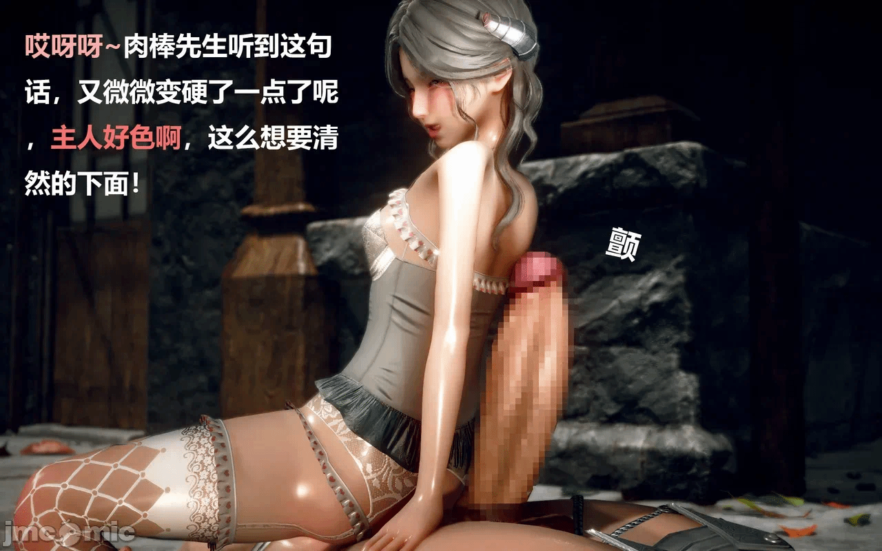 第一话 第 86 页