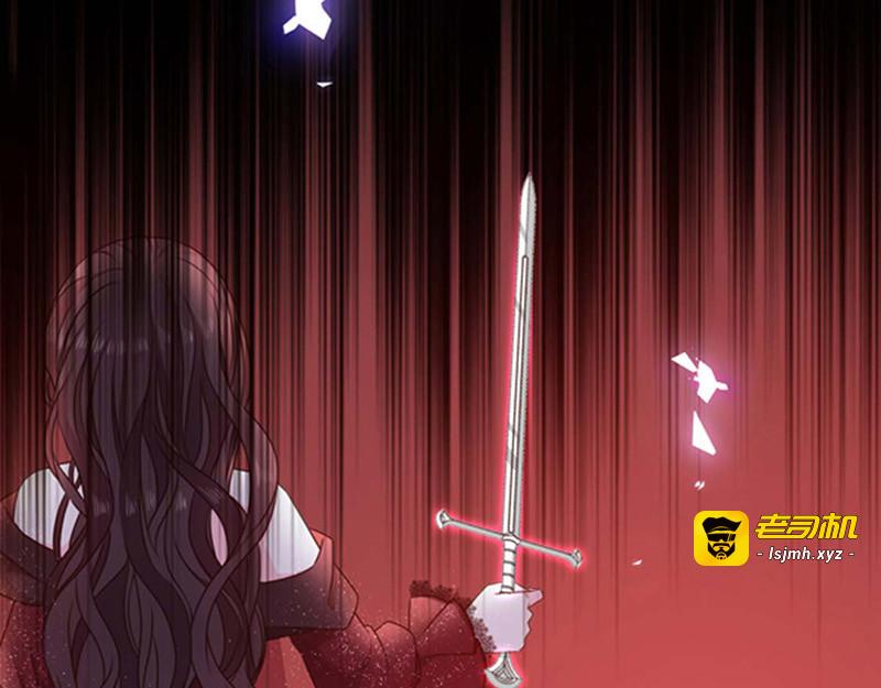 第176话 你敢毒杀你妹妹？ 第 25 页