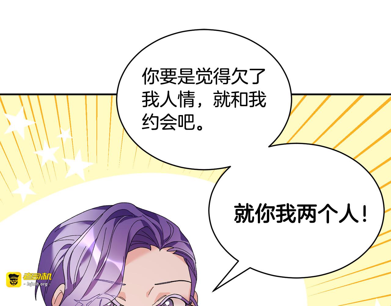 第43话 消息 第 45 页
