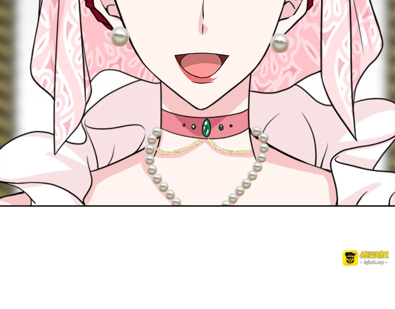 第34话 我让你起开！ 第 9 页