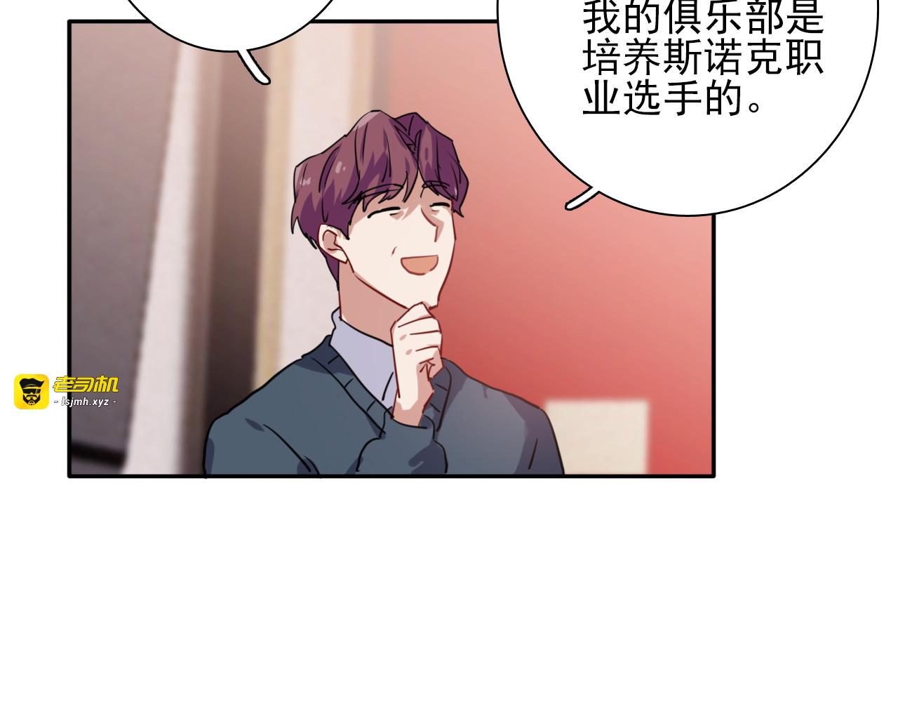 第3话 决定命运的解题 第 65 页