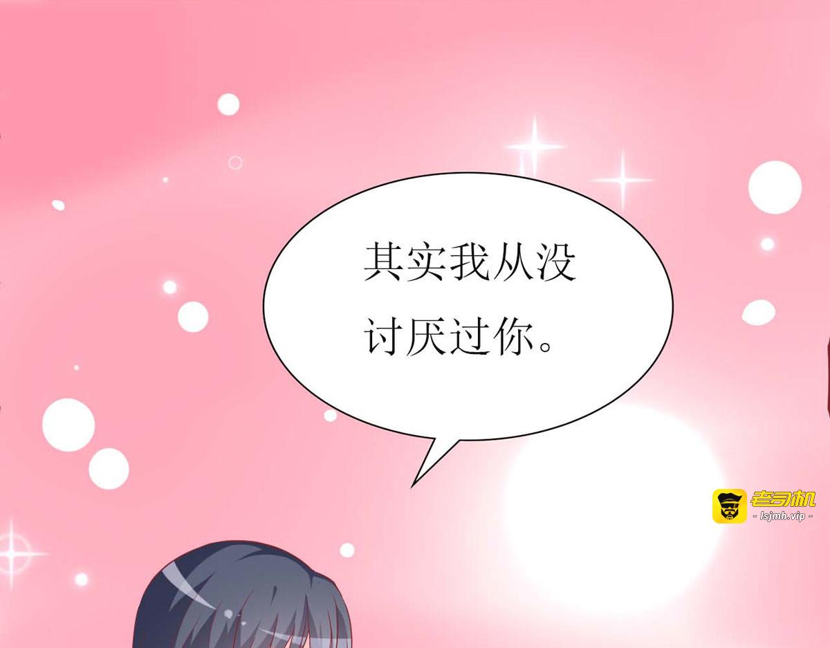 第74话 第 27 页