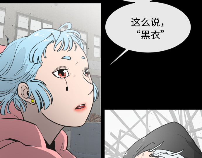 第74话 第 158 页