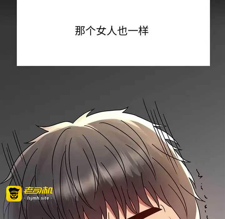 第34话 第 13 页