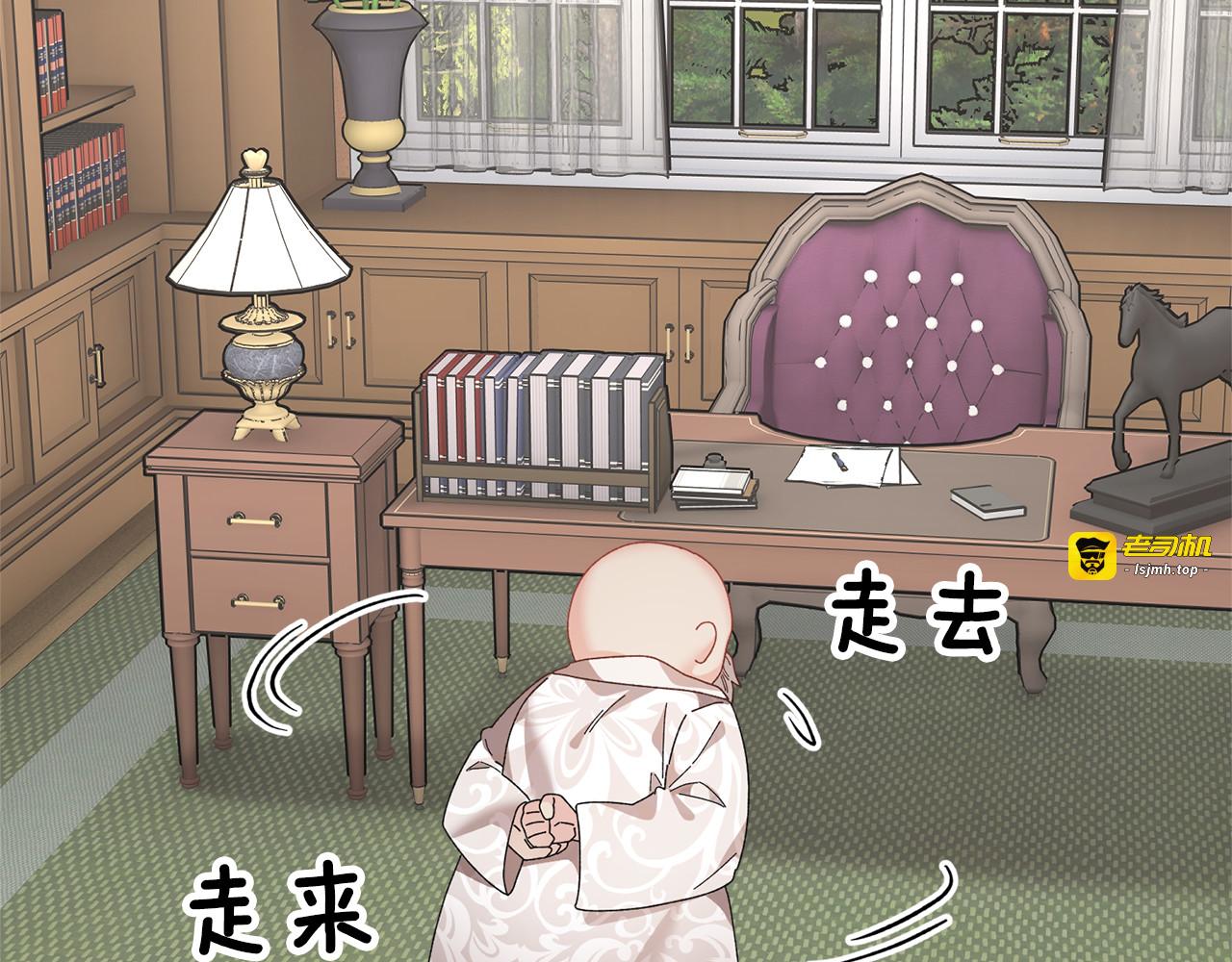 第109话 联络帮手 第 117 页