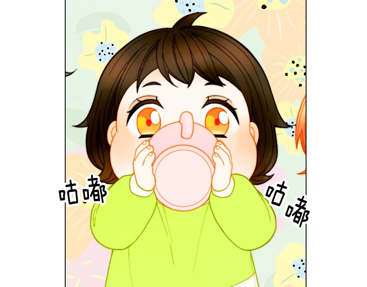 番外46 爸爸妈妈去上班 第 32 页