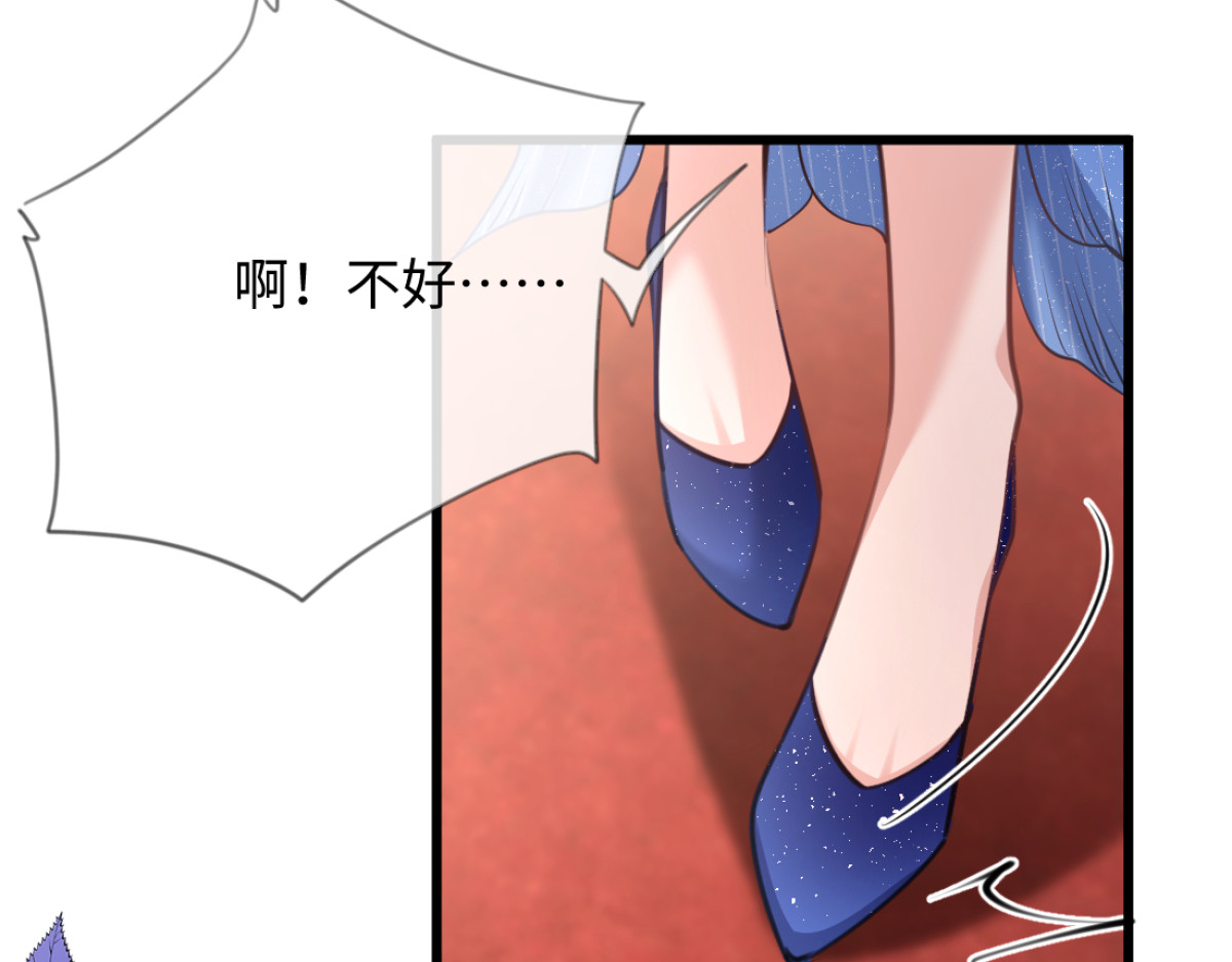 11-前世的婆婆 第 10 页