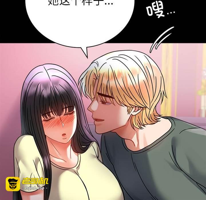 第42话 第 19 页