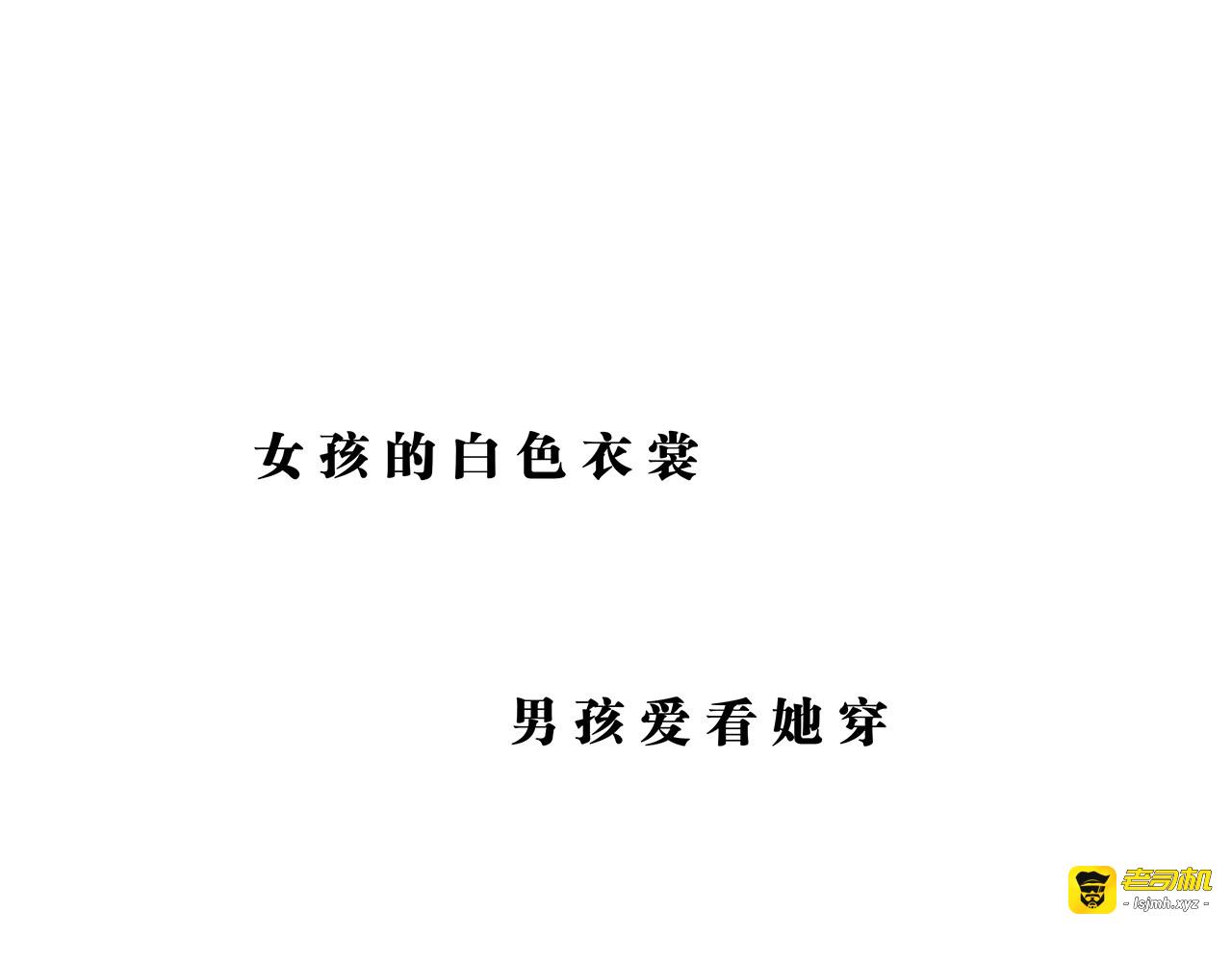 第48话 逆行 第 167 页