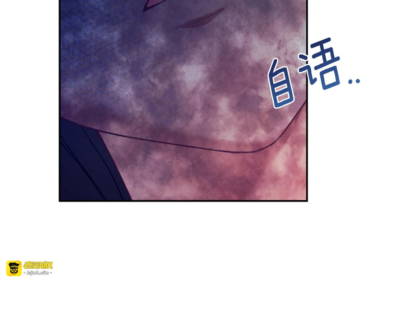 第57话 转危为安 第 47 页