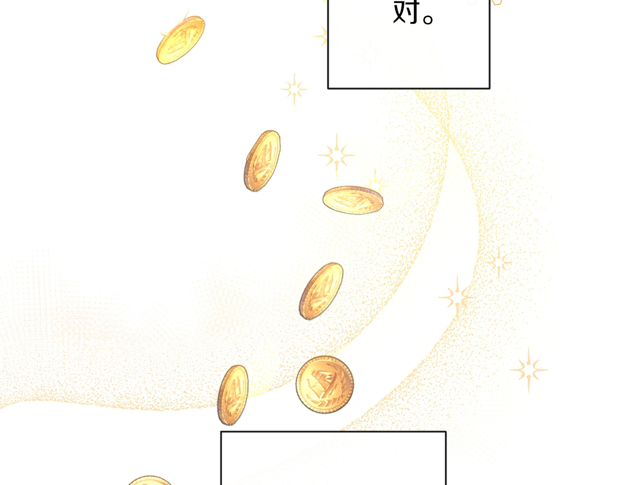 第17话 搞事业 第 64 页