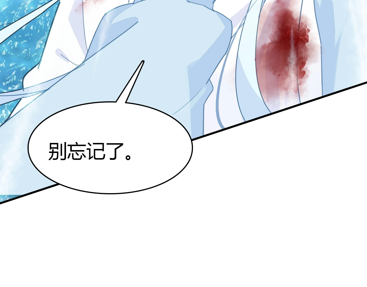 第51话  心意相通 第 92 页