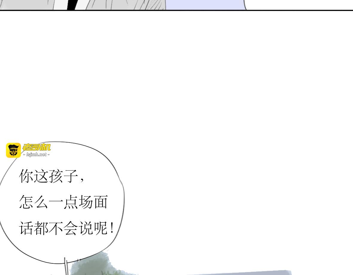 第56-57话 带我去看看冬天的海 第 23 页