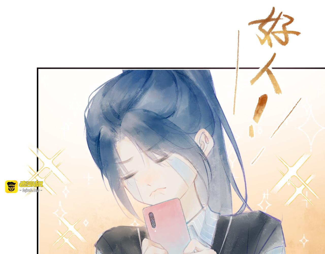01.我那久违的朝阳 第 61 页