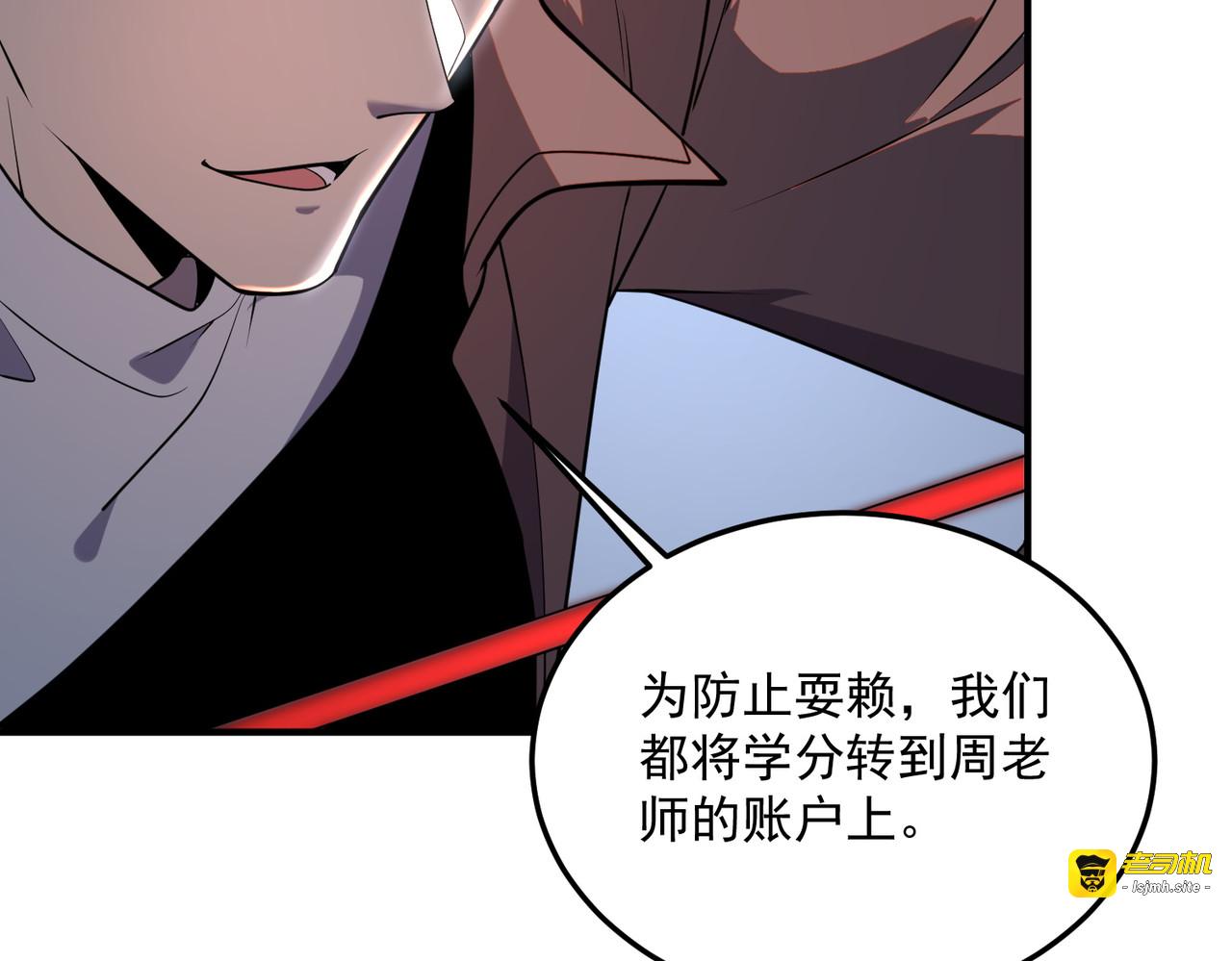 第15话 赌战，就这？ 第 149 页