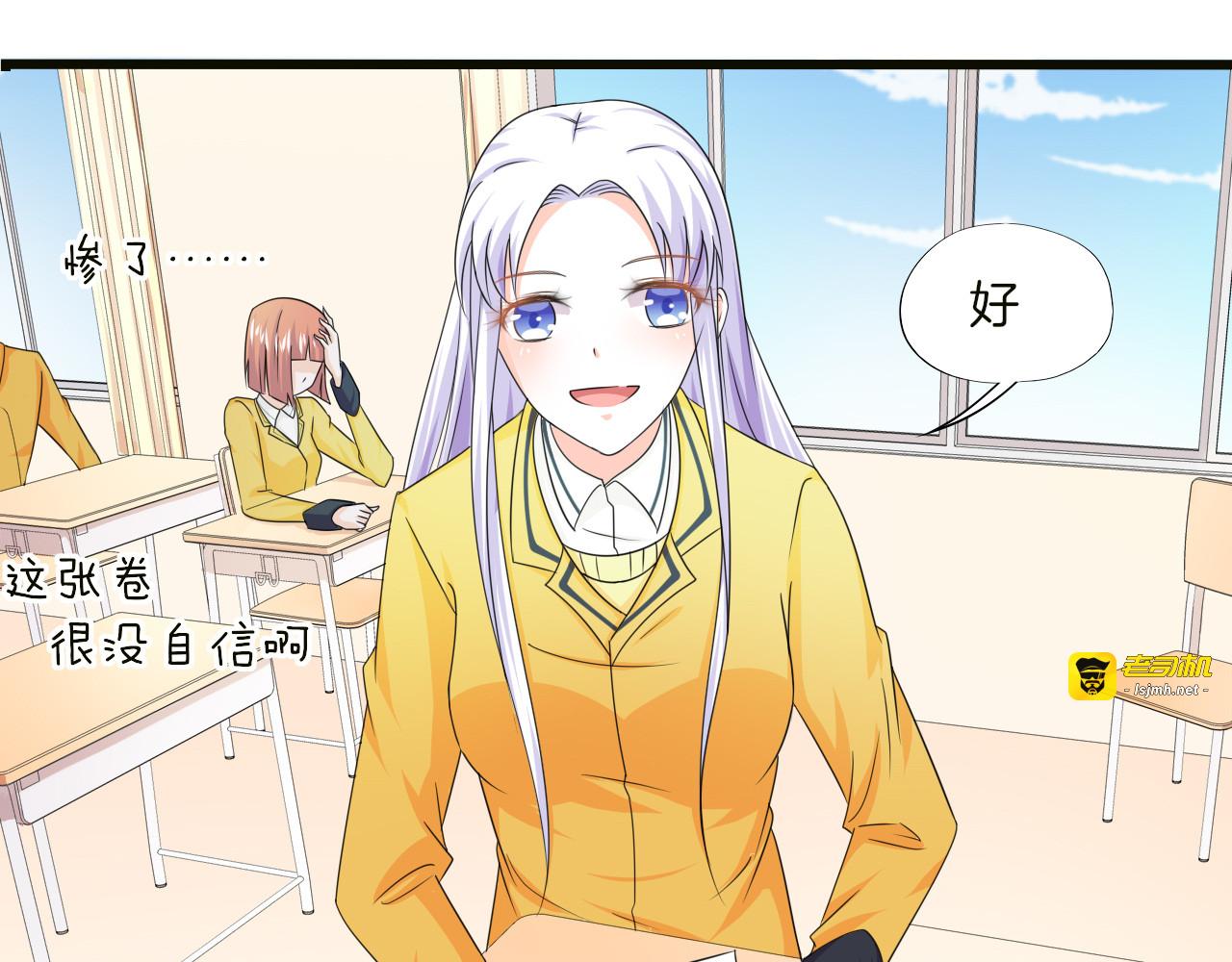 第27话 阴谋 第 71 页