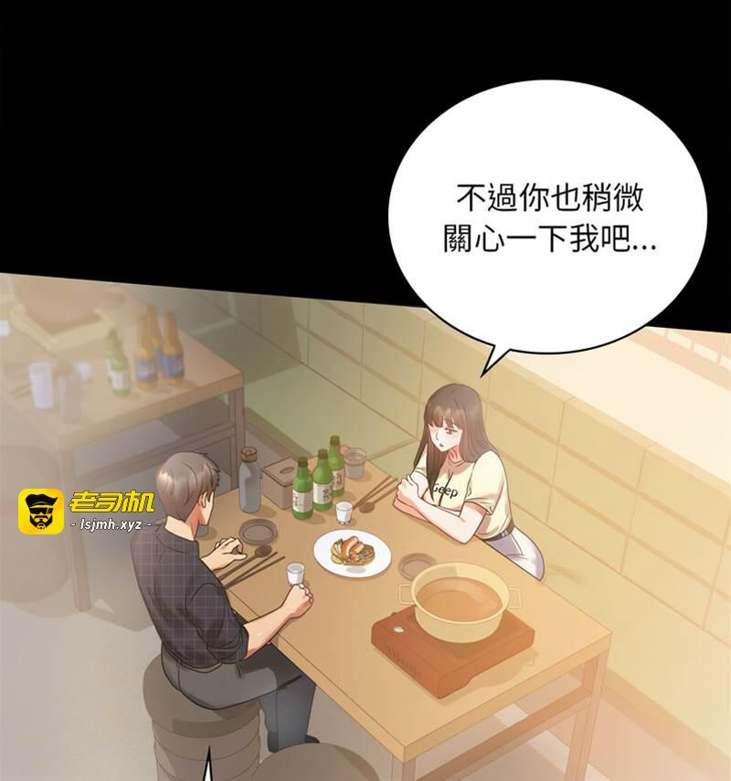第25话 第 19 页