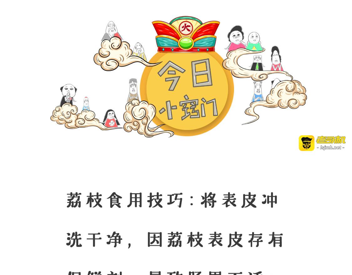 辈份 第 11 页