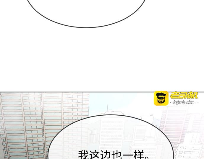 第二季 第10话 第 51 页