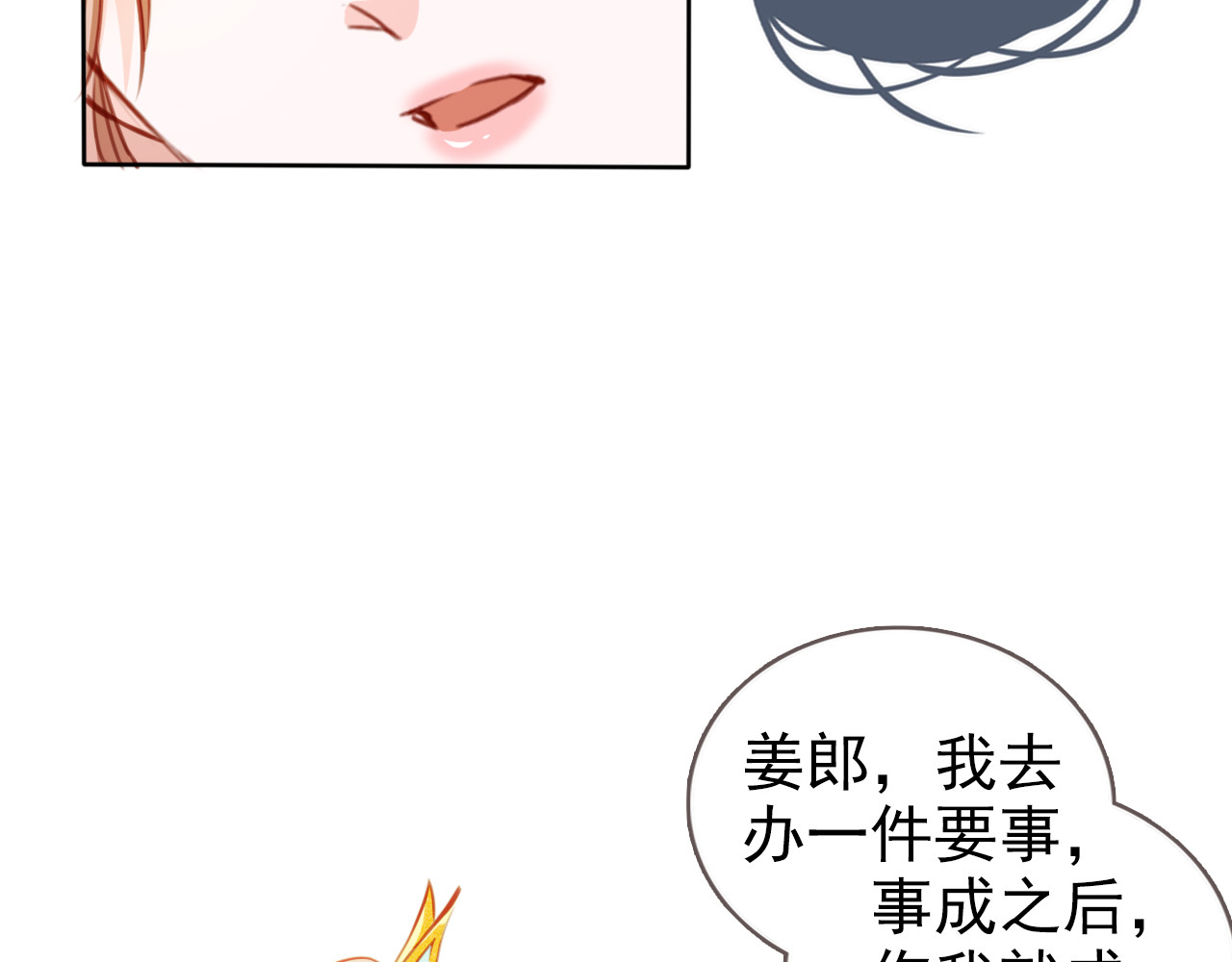074 判处人道毁灭极刑 第 38 页