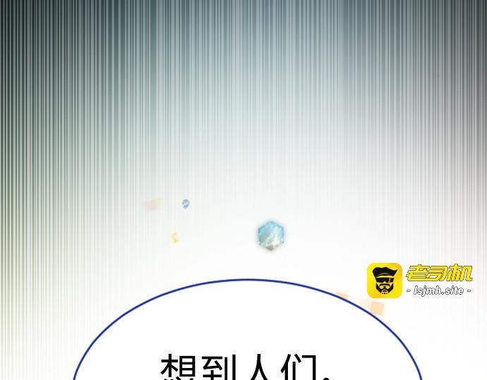 第二季 第48话 第 399 页
