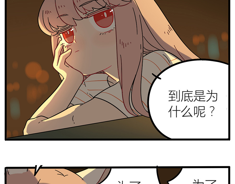 第22话 第 70 页