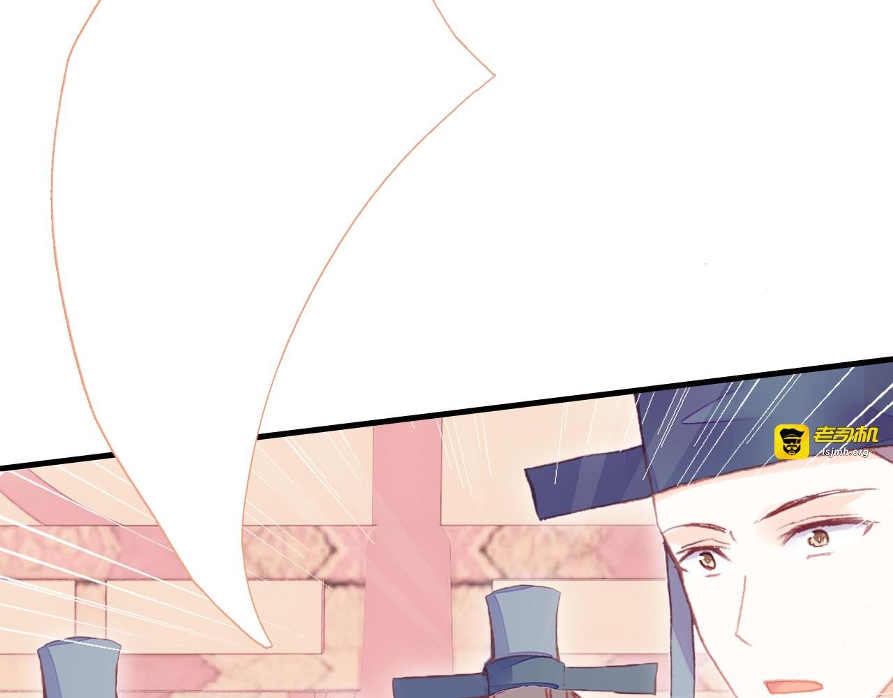 第38话 祈福 第 59 页