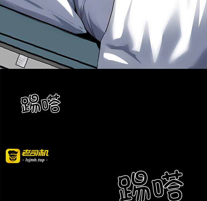 第21话 第 69 页