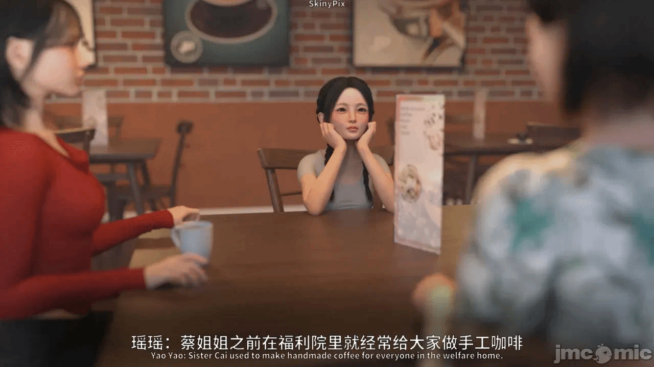 第一话 第 14 页