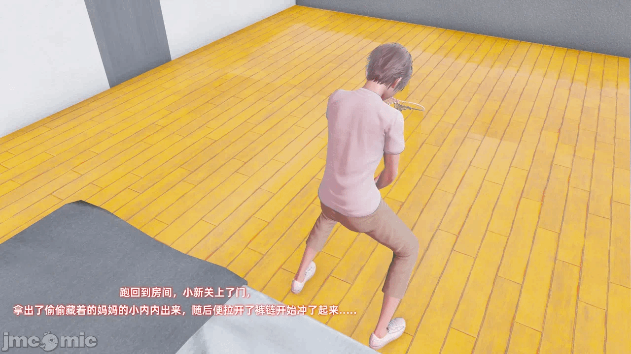 第一话 第 12 页