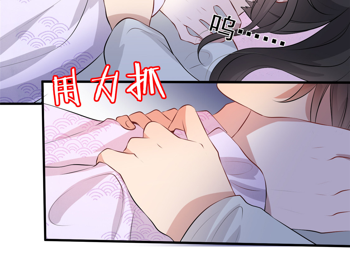 第11话 姐弟同心 第 56 页