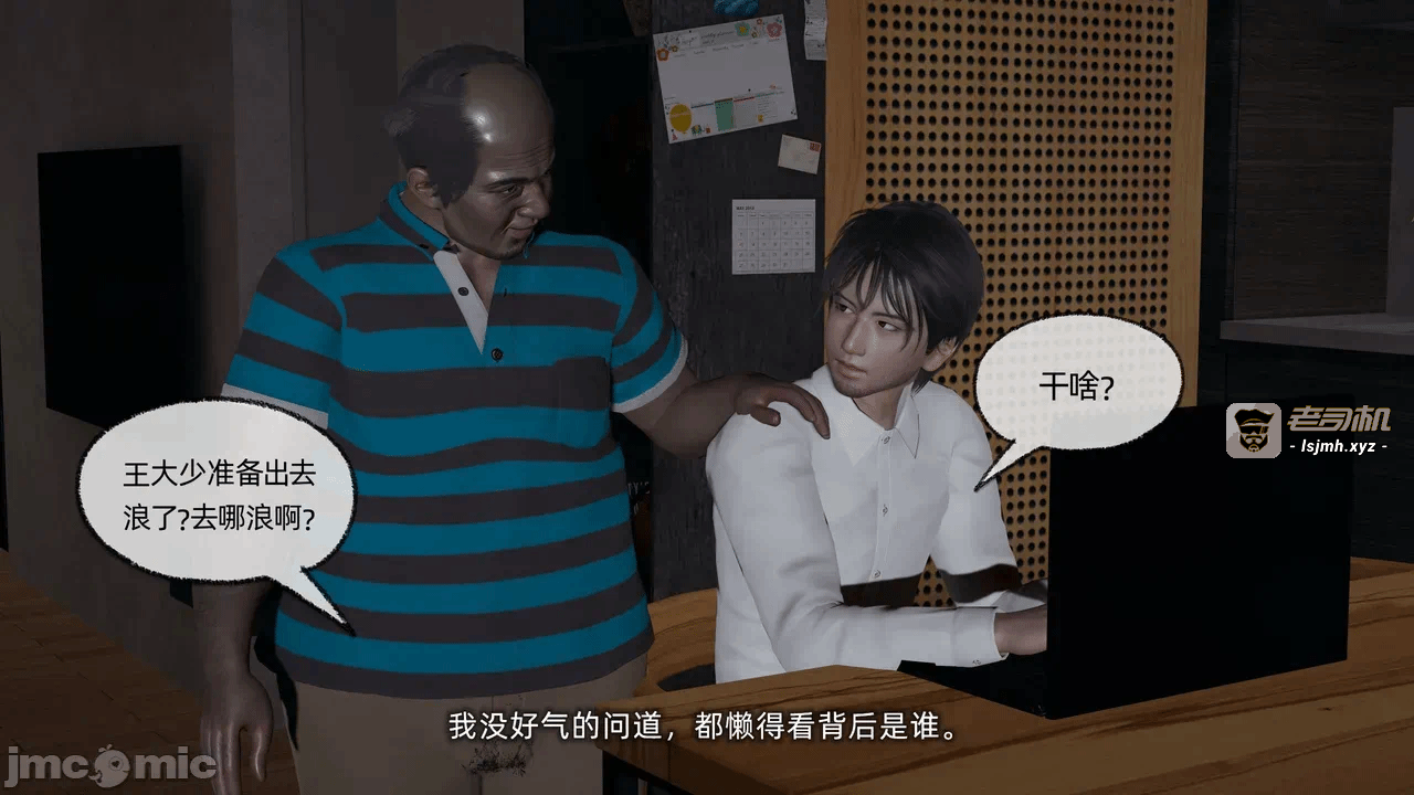 第一话 第 213 页