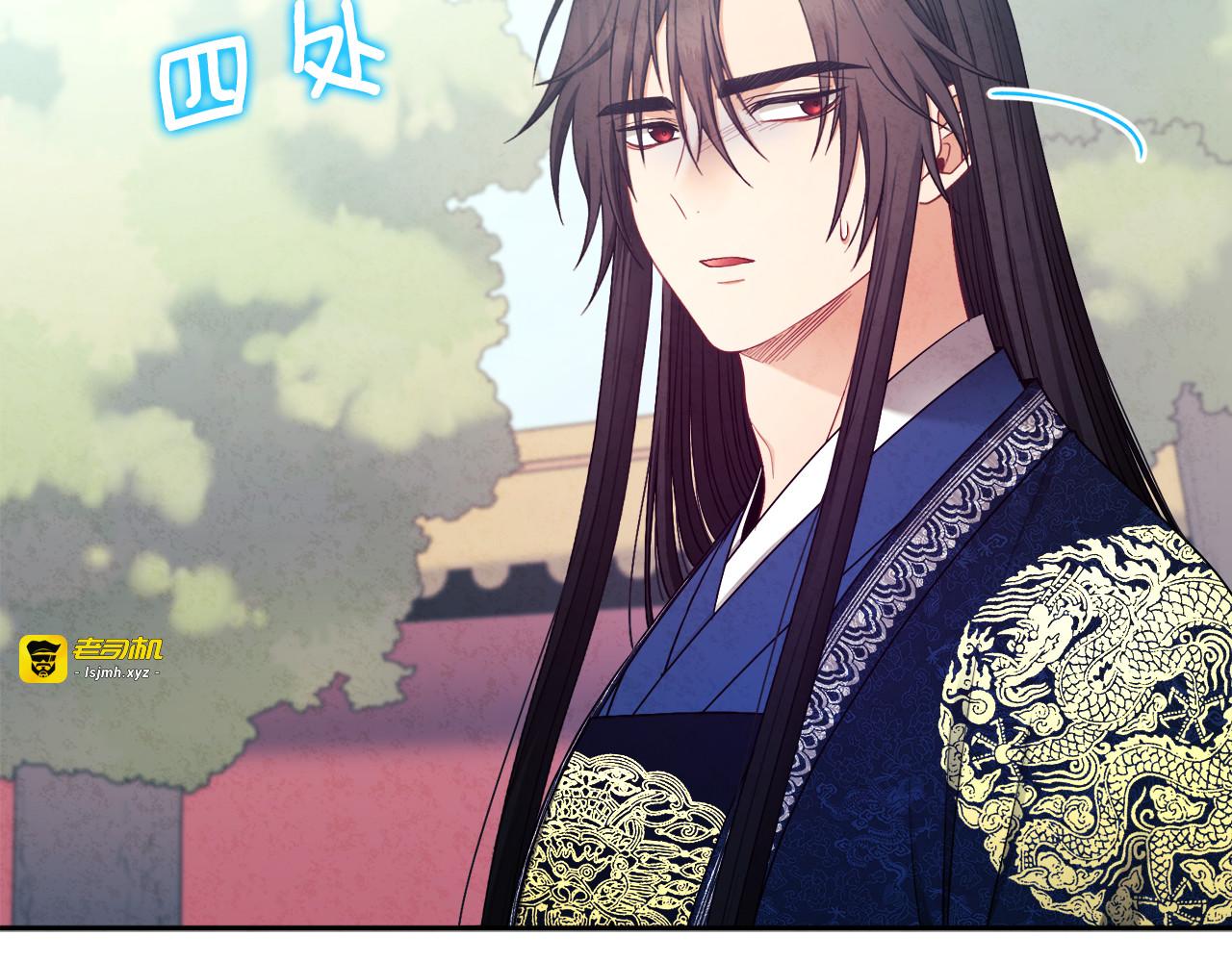 第71话 学习 第 15 页