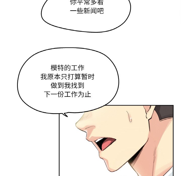 第15话 第 38 页