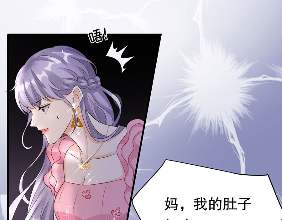 第3话 身体力行的谢他 第 34 页