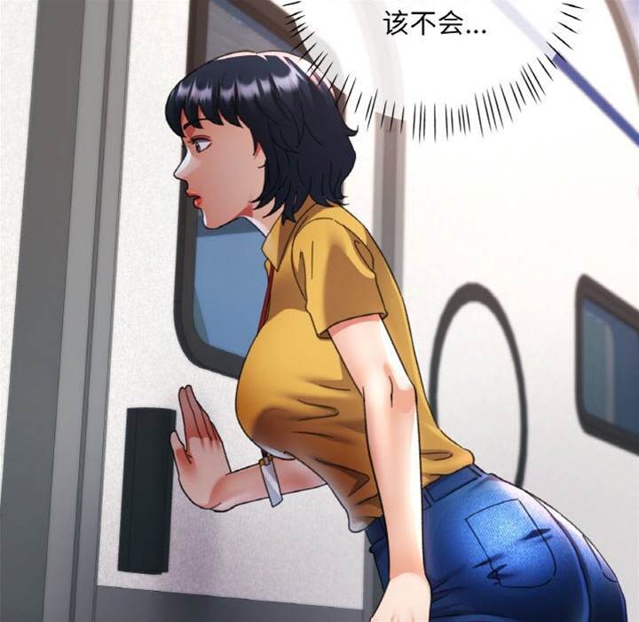 第15话 第 16 页