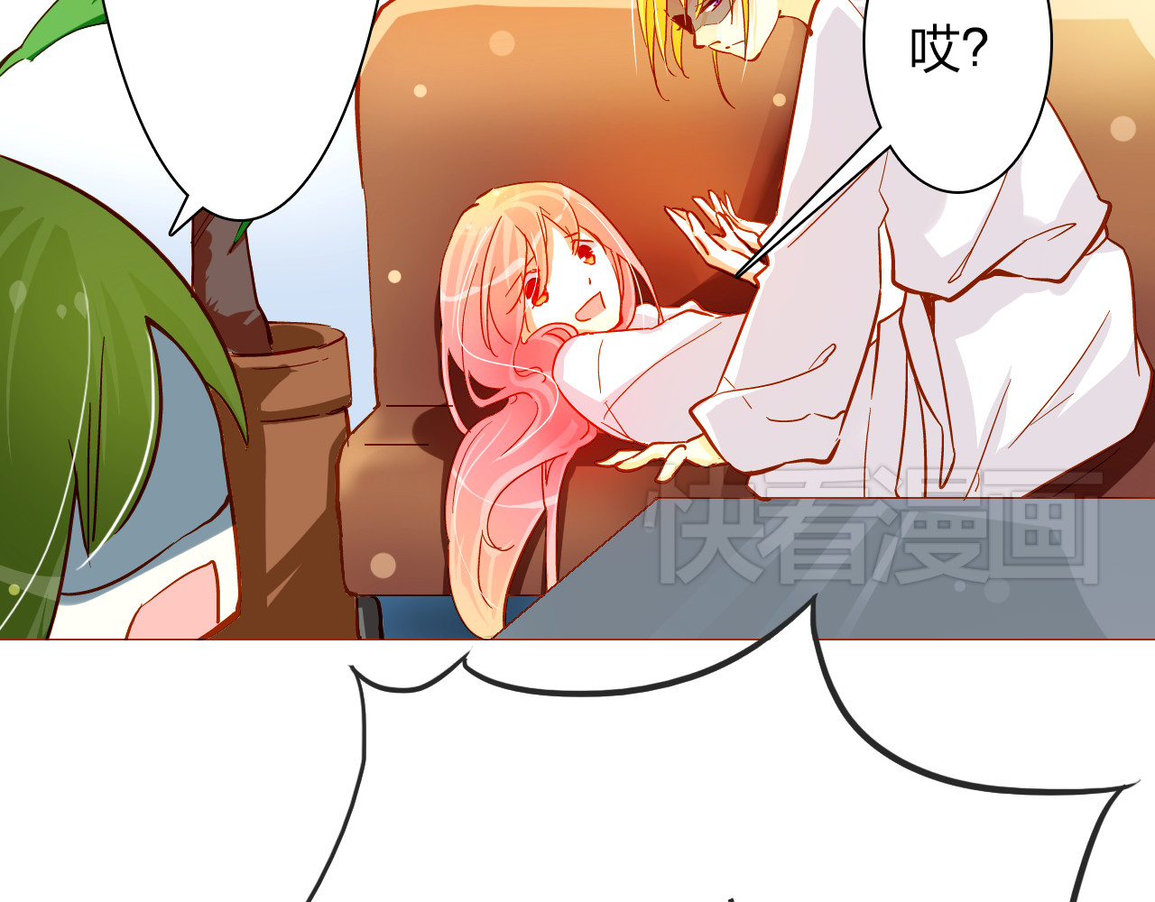 第22话 她不是那天袭击的人吗！ 第 6 页
