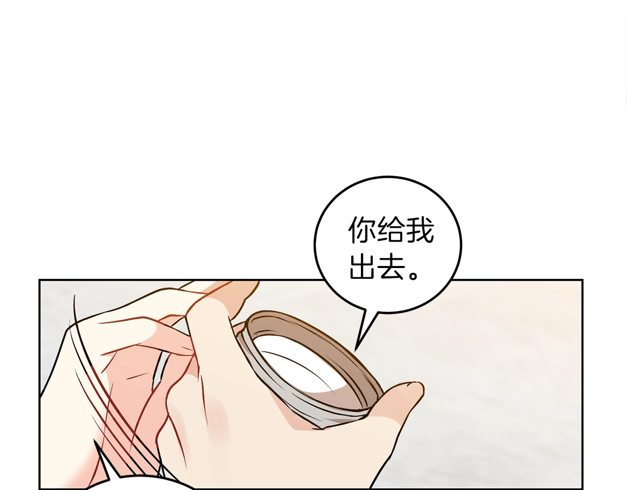 第4话 恋爱的烦恼 第 84 页