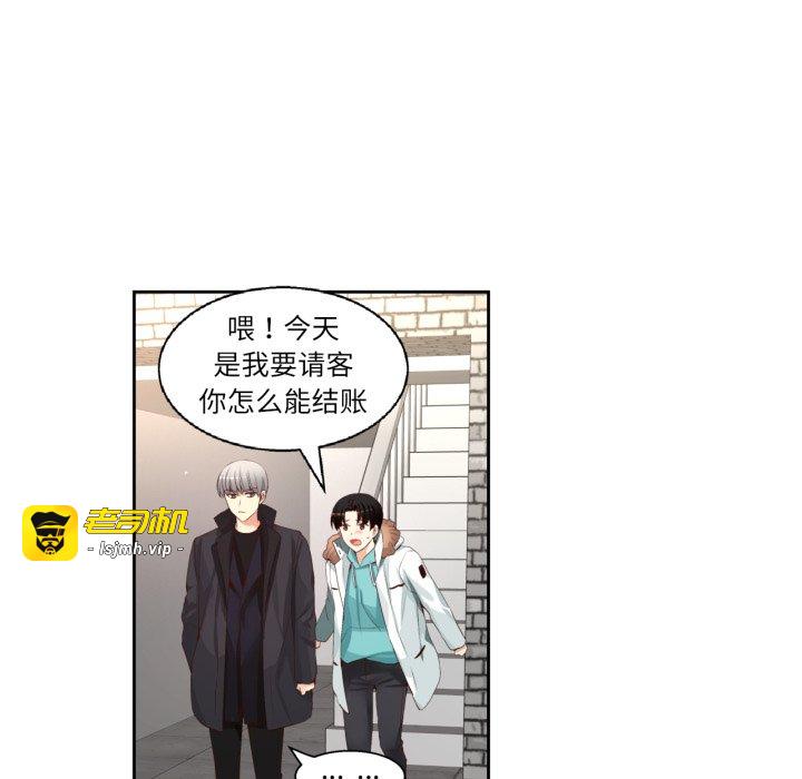 第31话 第 79 页