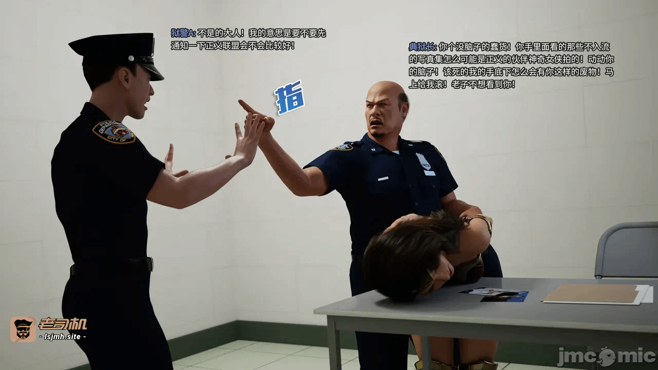 第一话 第 93 页