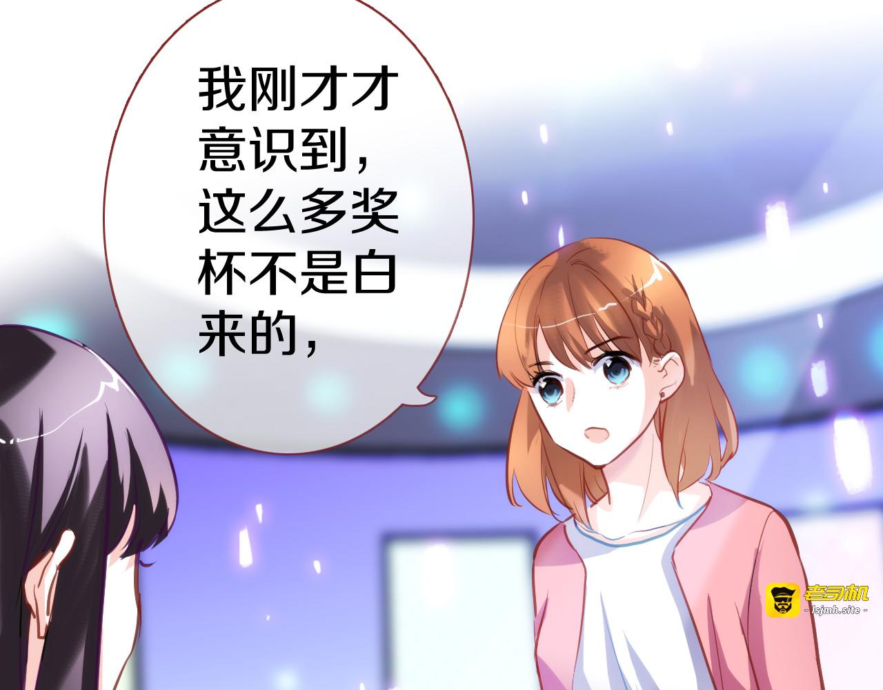 第62话 她选了谁？ 第 37 页