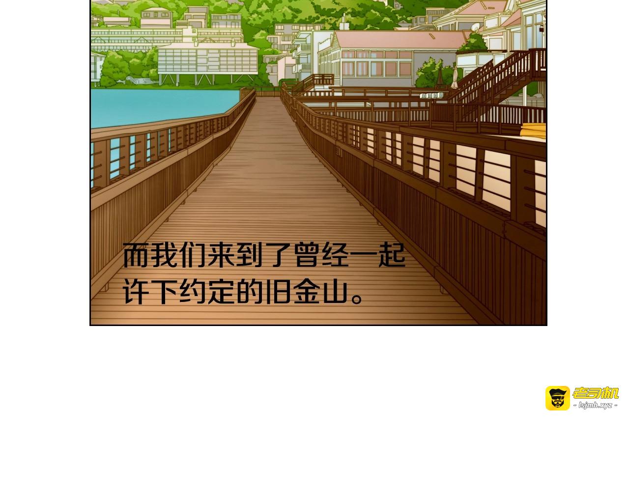番外59 20岁那年的我们 第 103 页