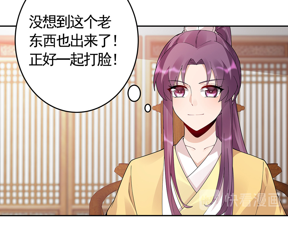 第66话 天谴病 第 14 页