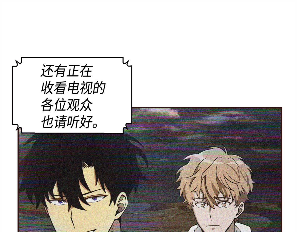说出真相 第 152 页