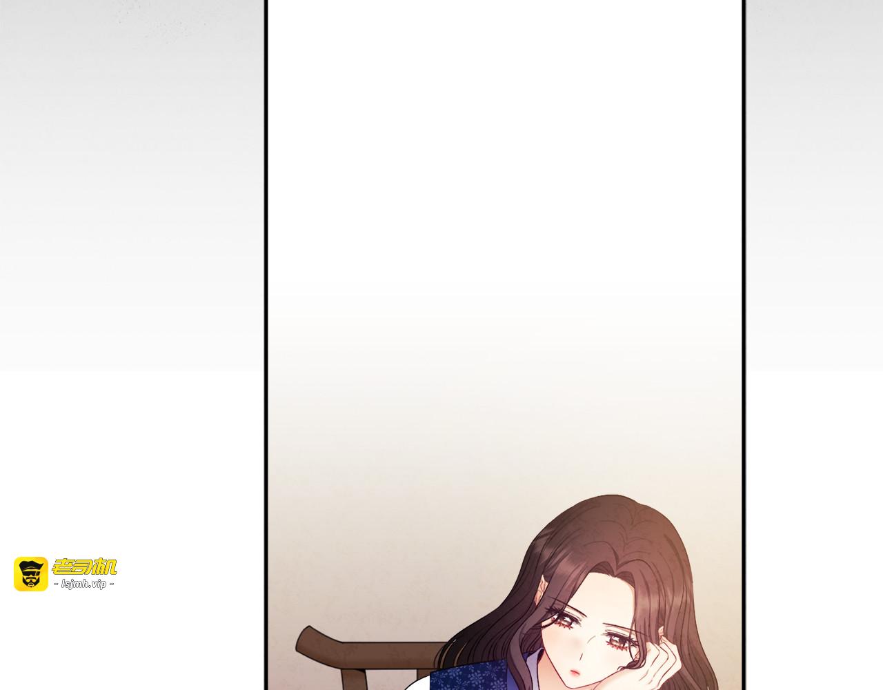 第78话 更重要的事 第 27 页