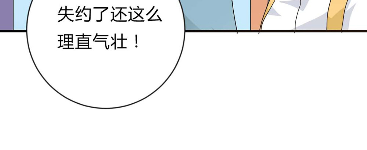 第27话 第 8 页
