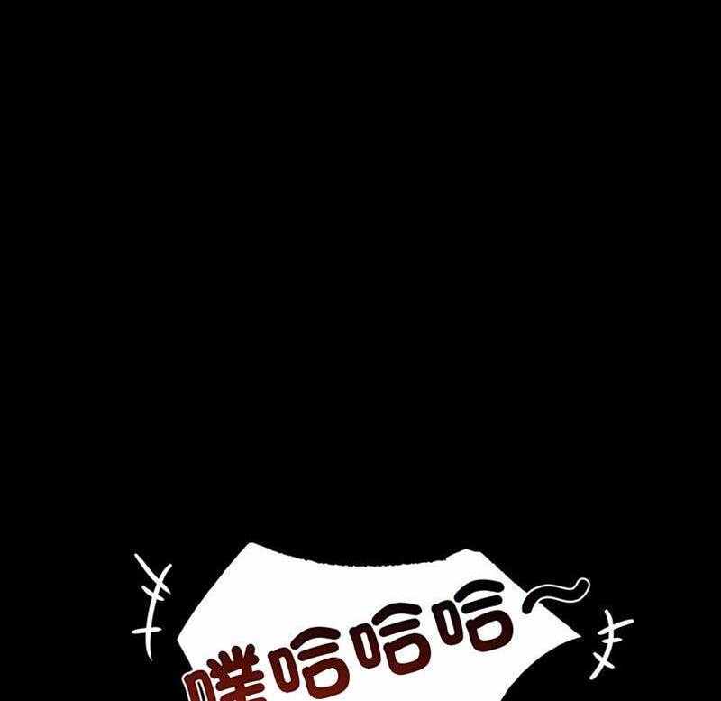 第10话 第 14 页