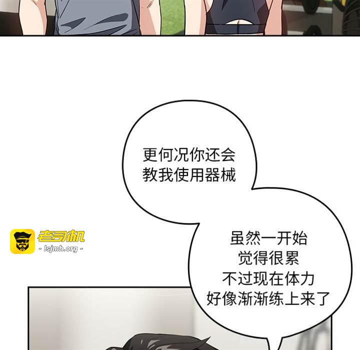 第41话 第 11 页